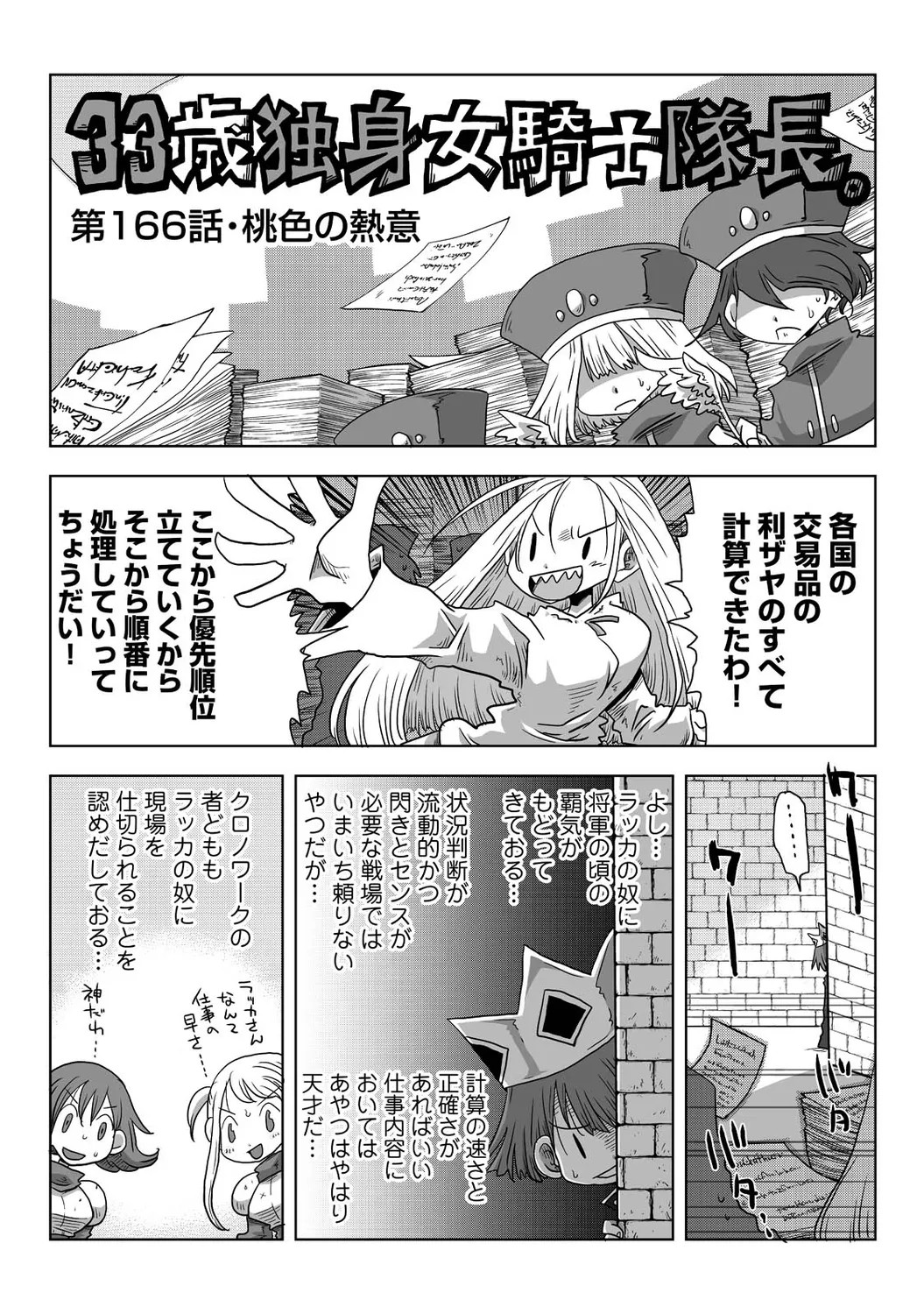 Page 220