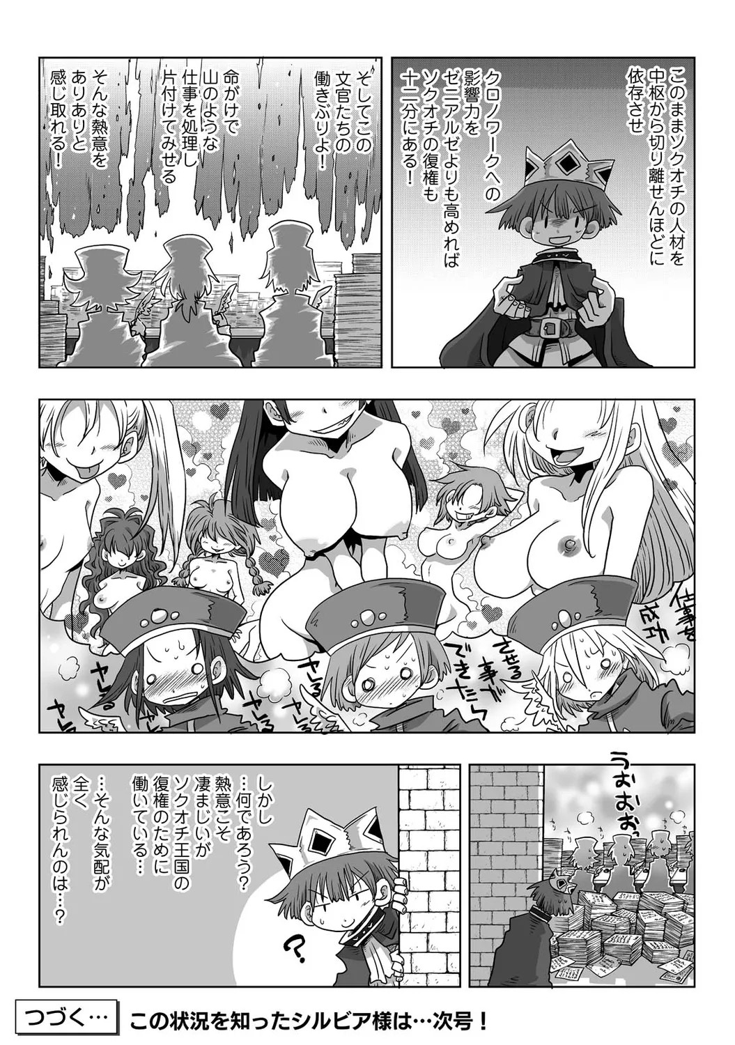 Page 221