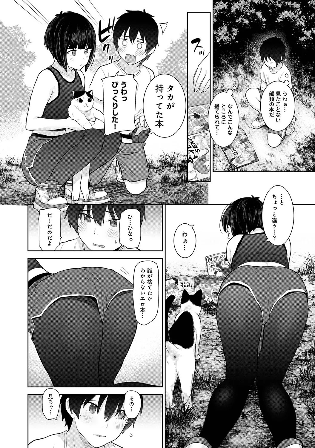 Page 30