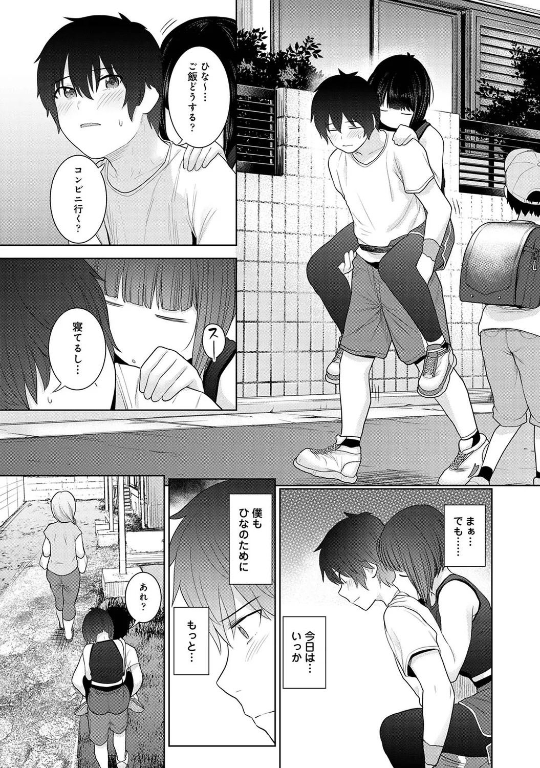 Page 47