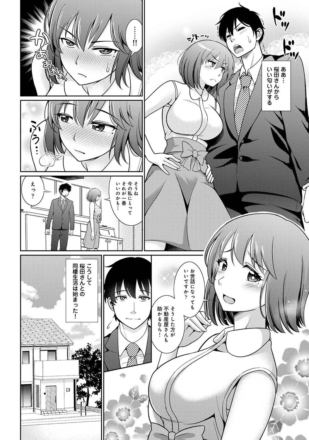 Page 60