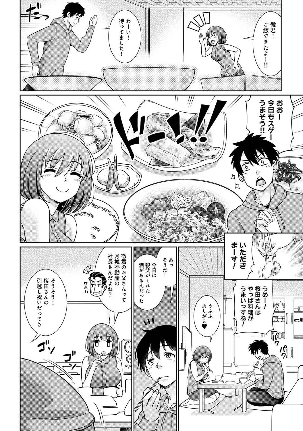 Page 62