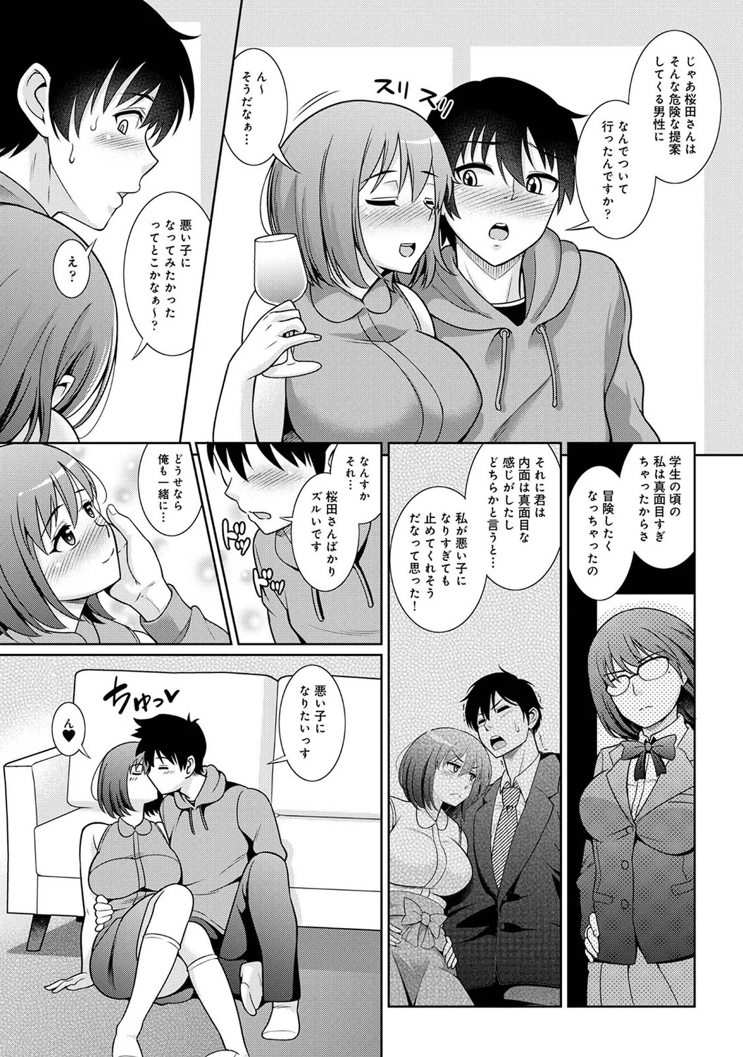 Page 65