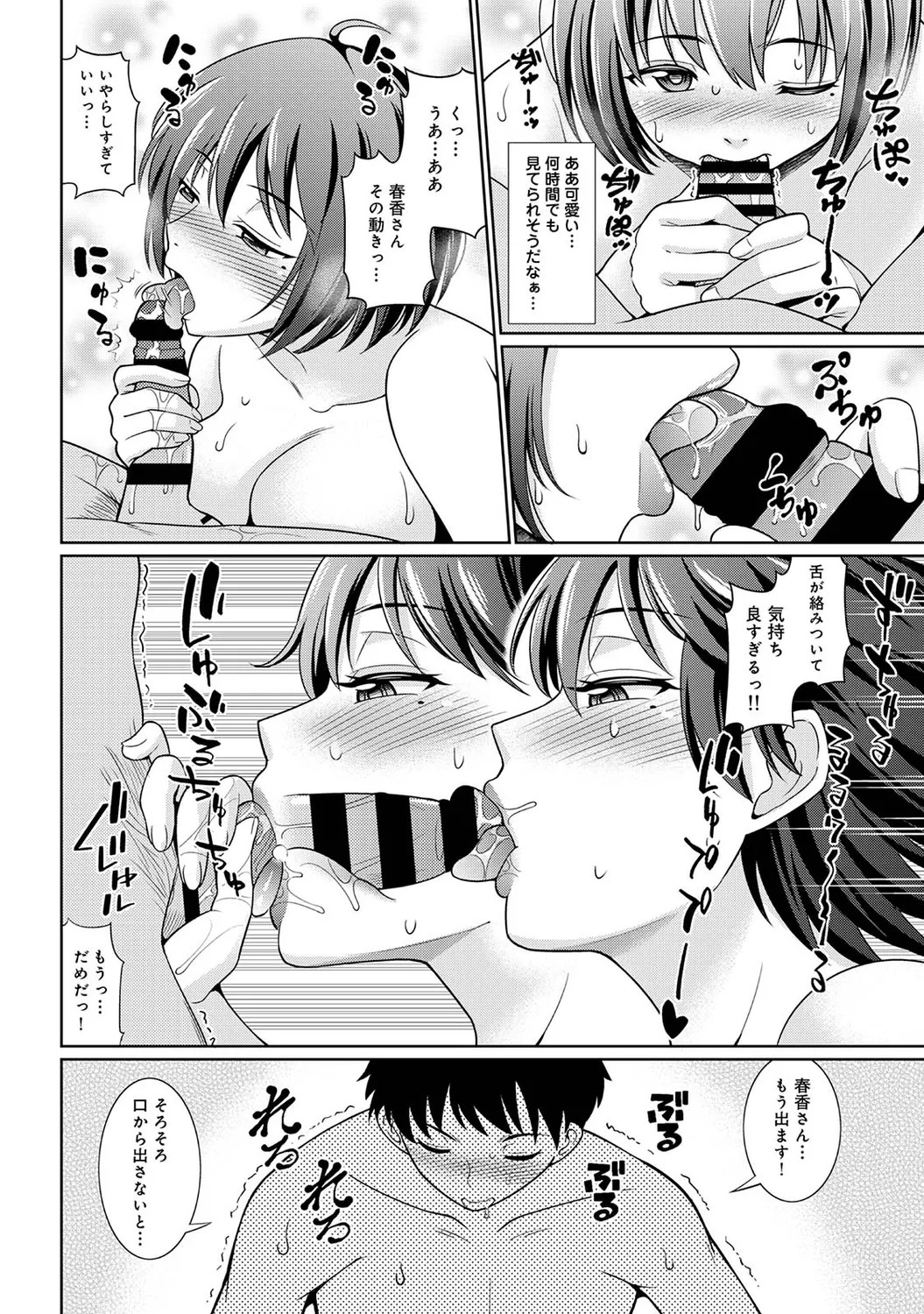 Page 114