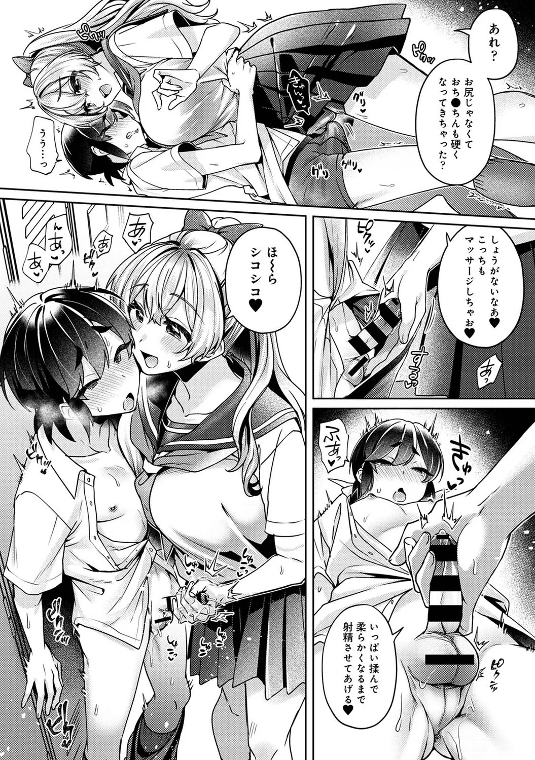 Page 151