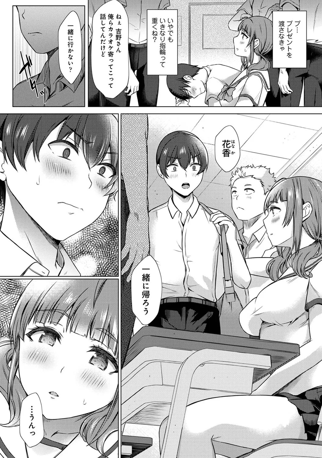 Page 174