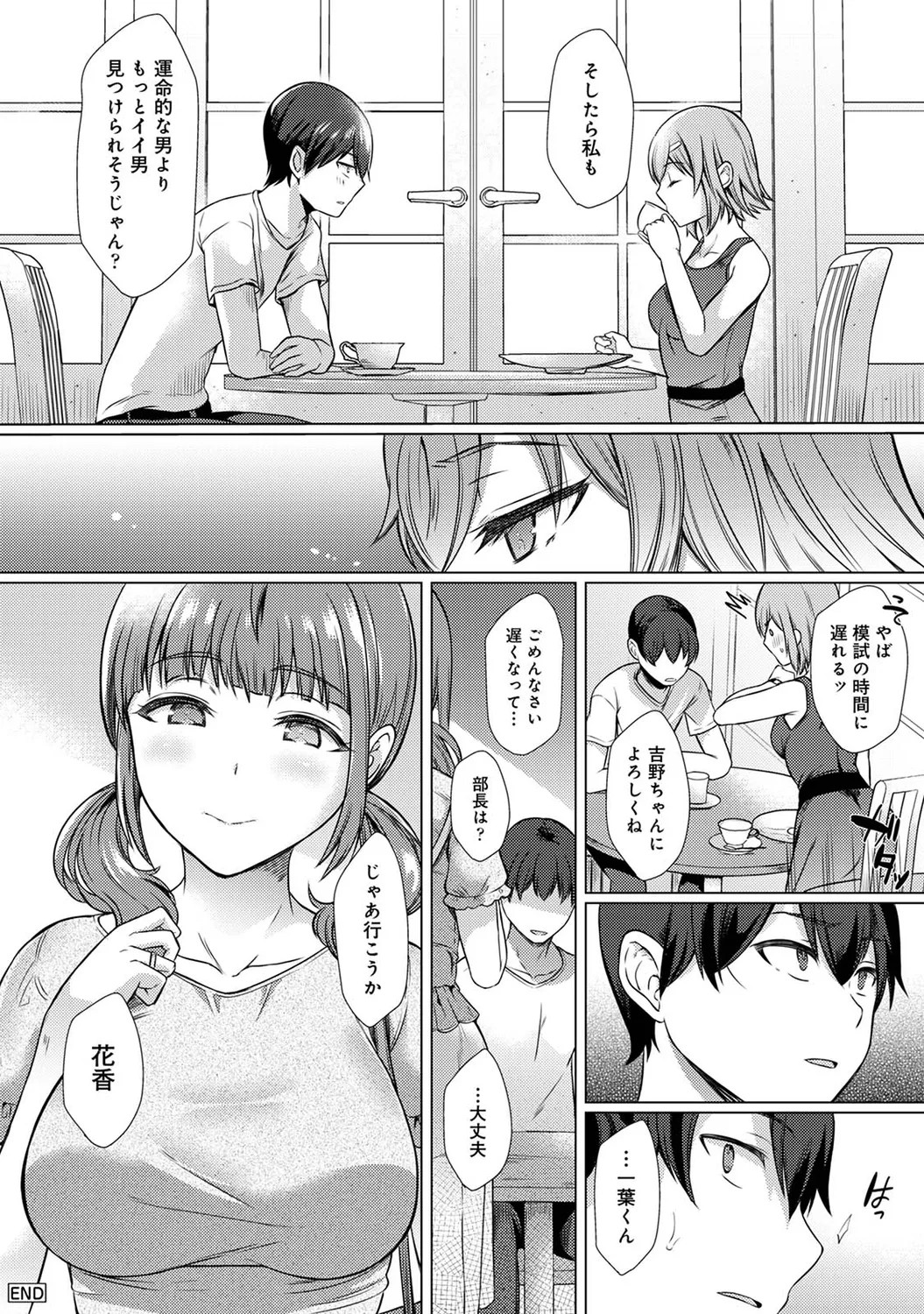 Page 194