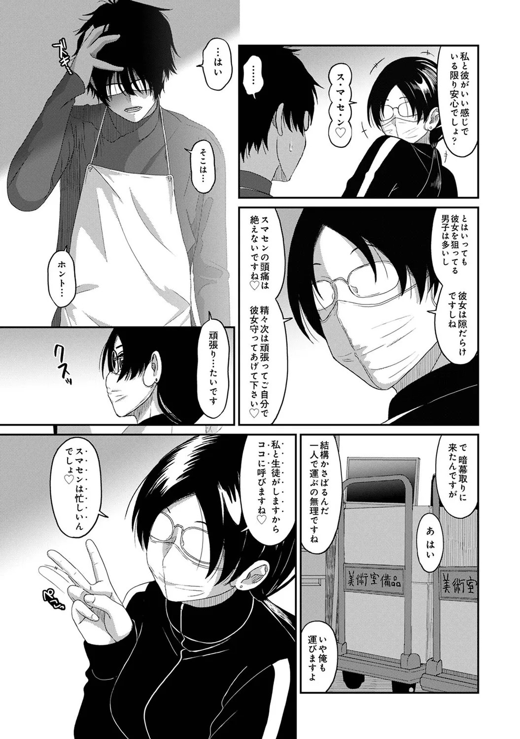 Page 199