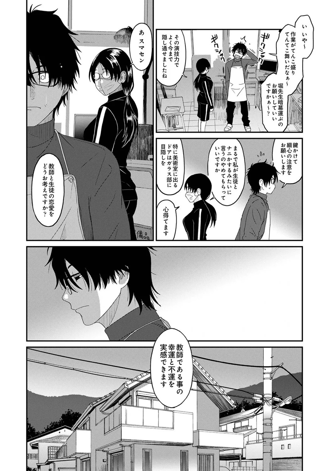 Page 200