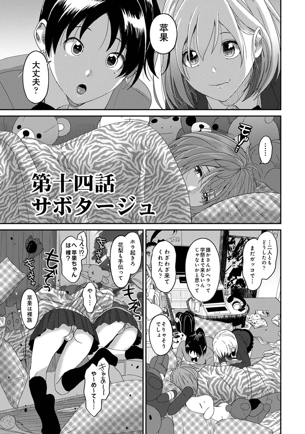 Page 201