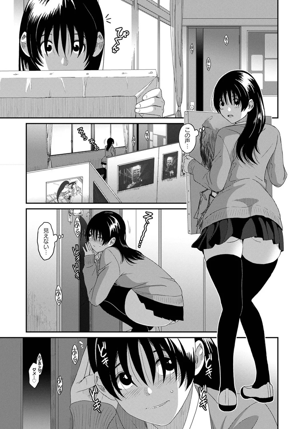 Page 211