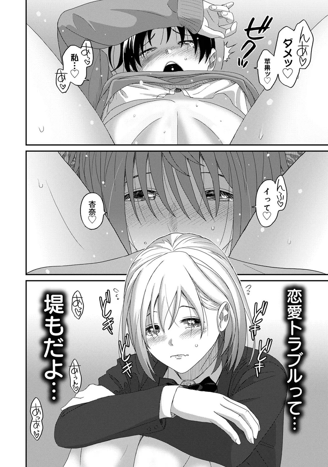 Page 218