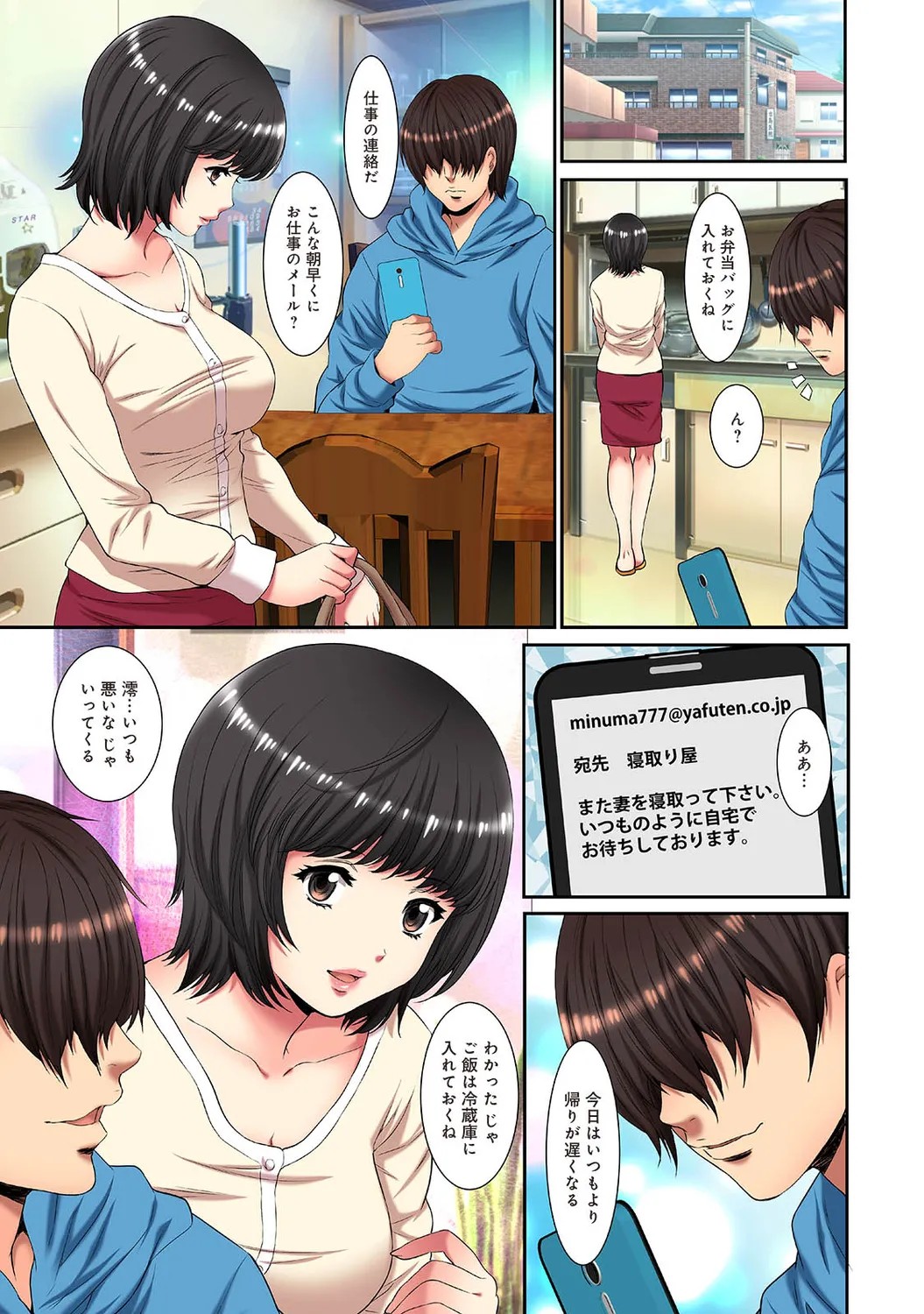 Page 223