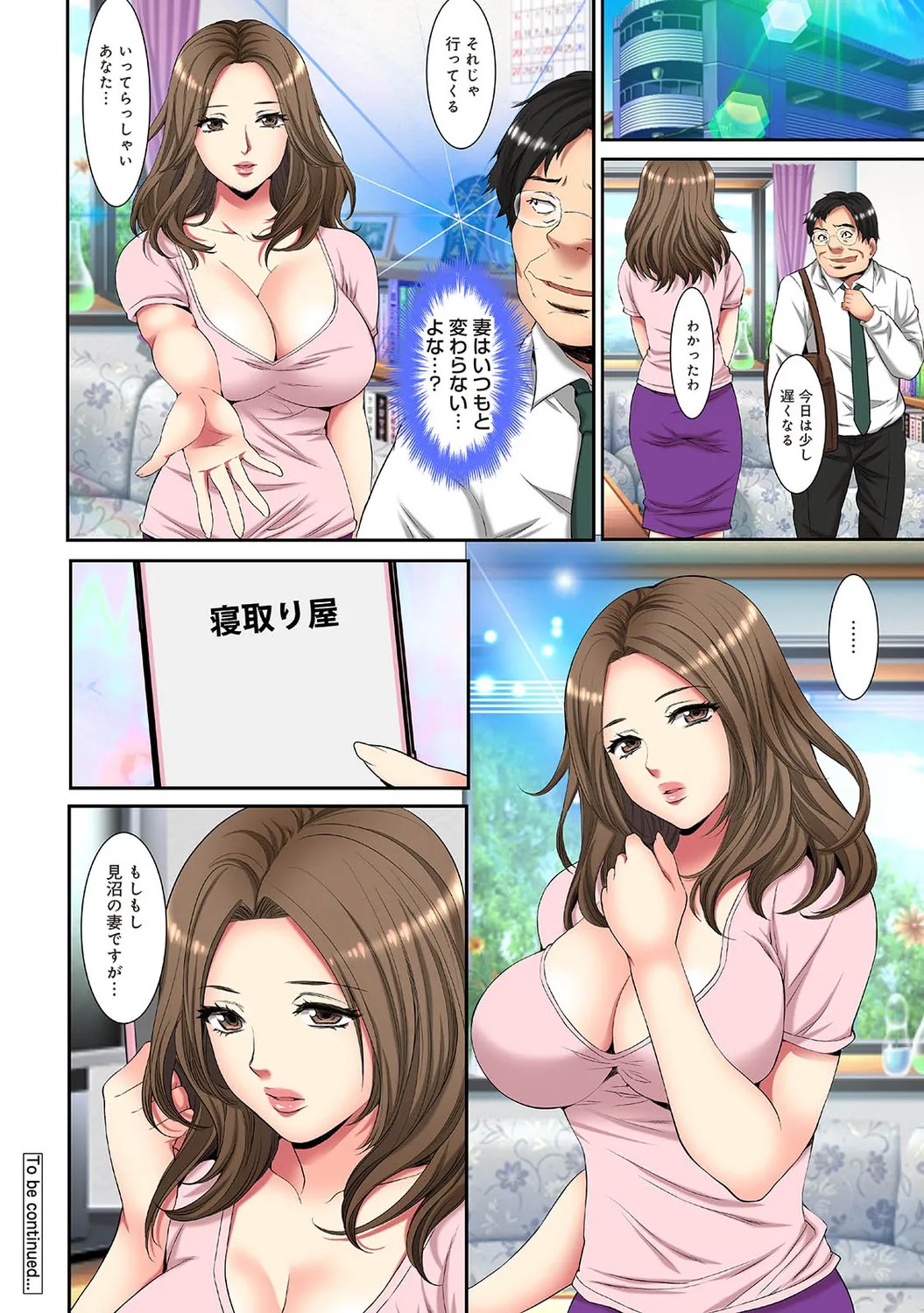 Page 238