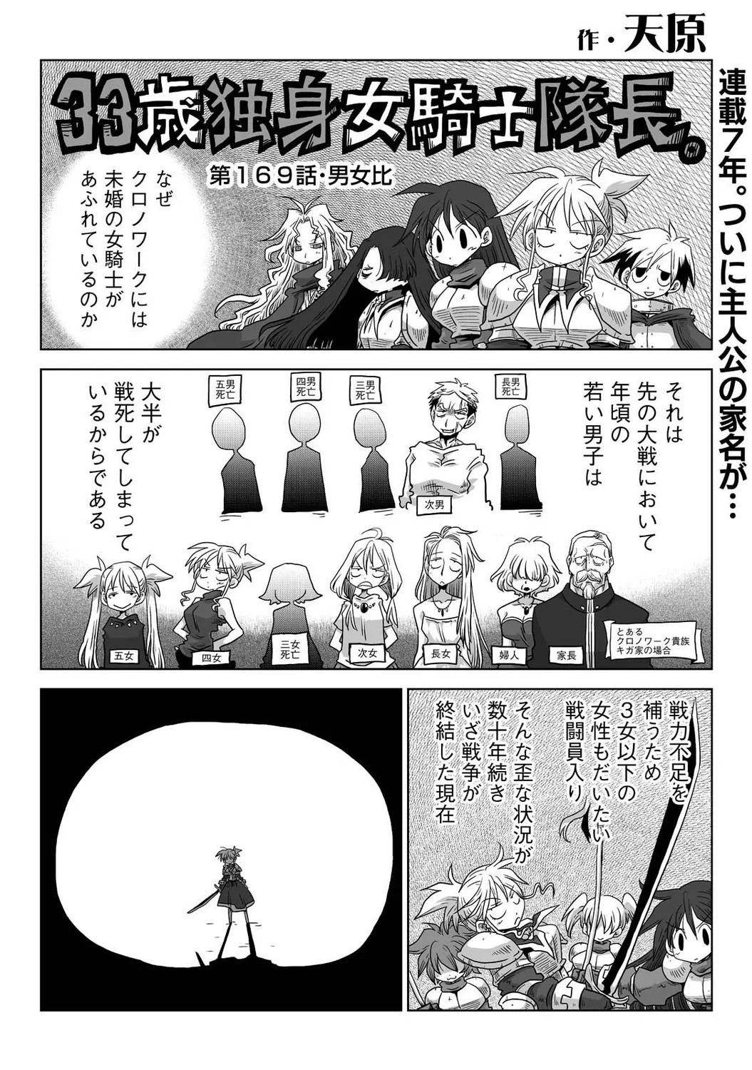 Page 240