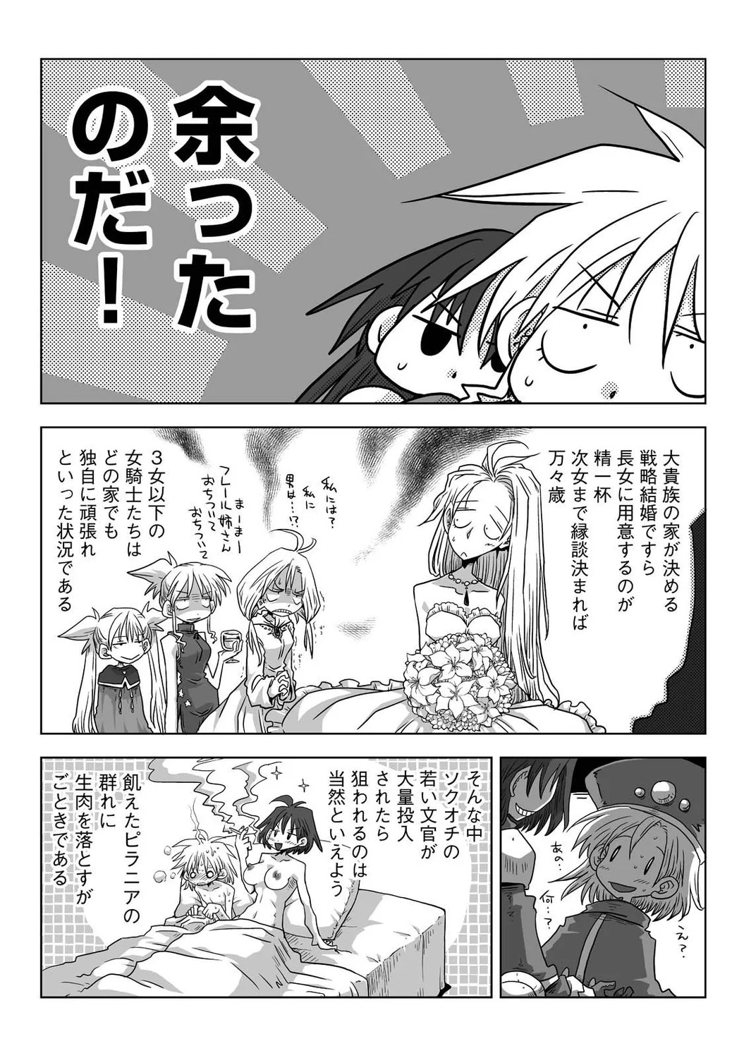 Page 241