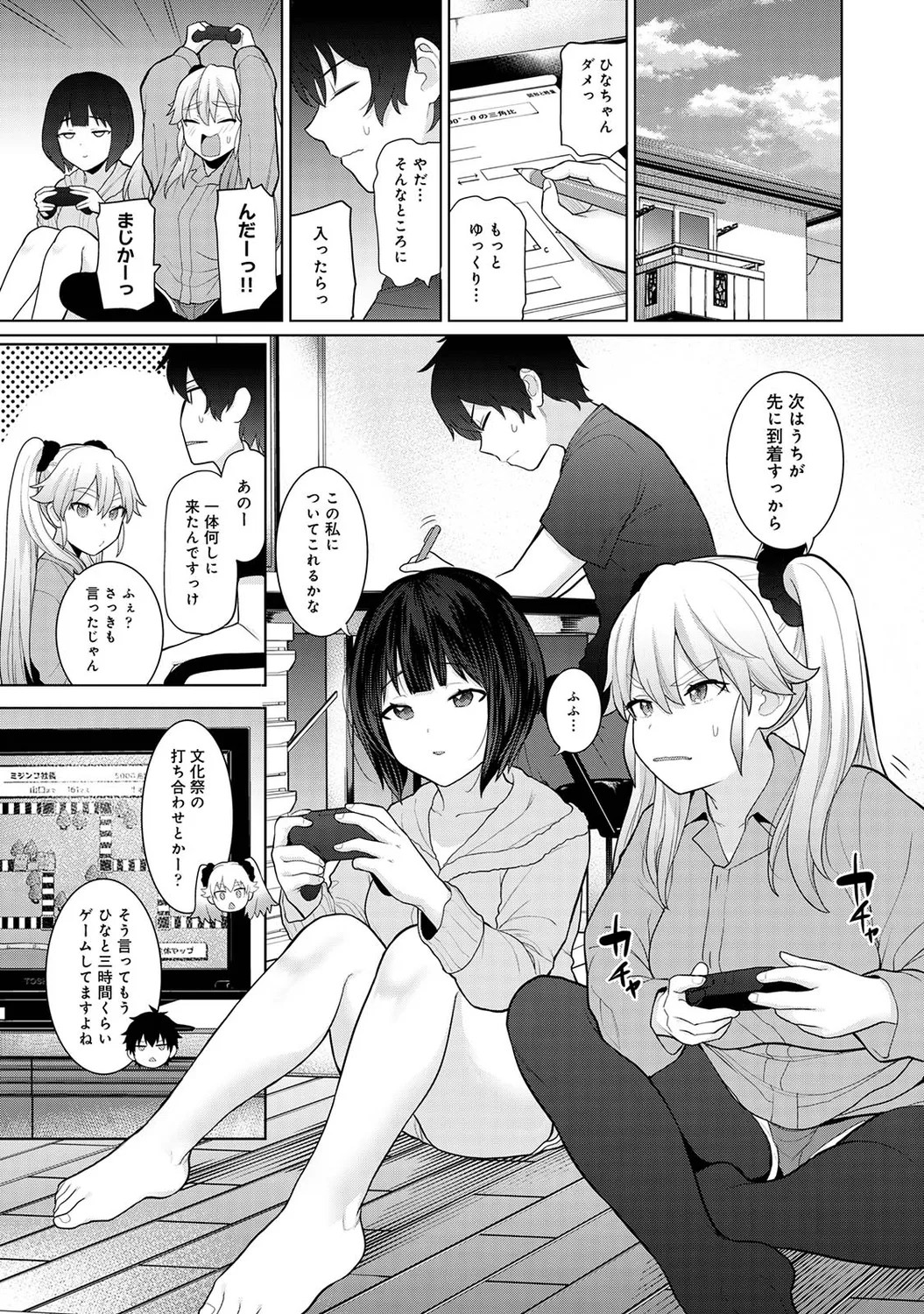 Page 35