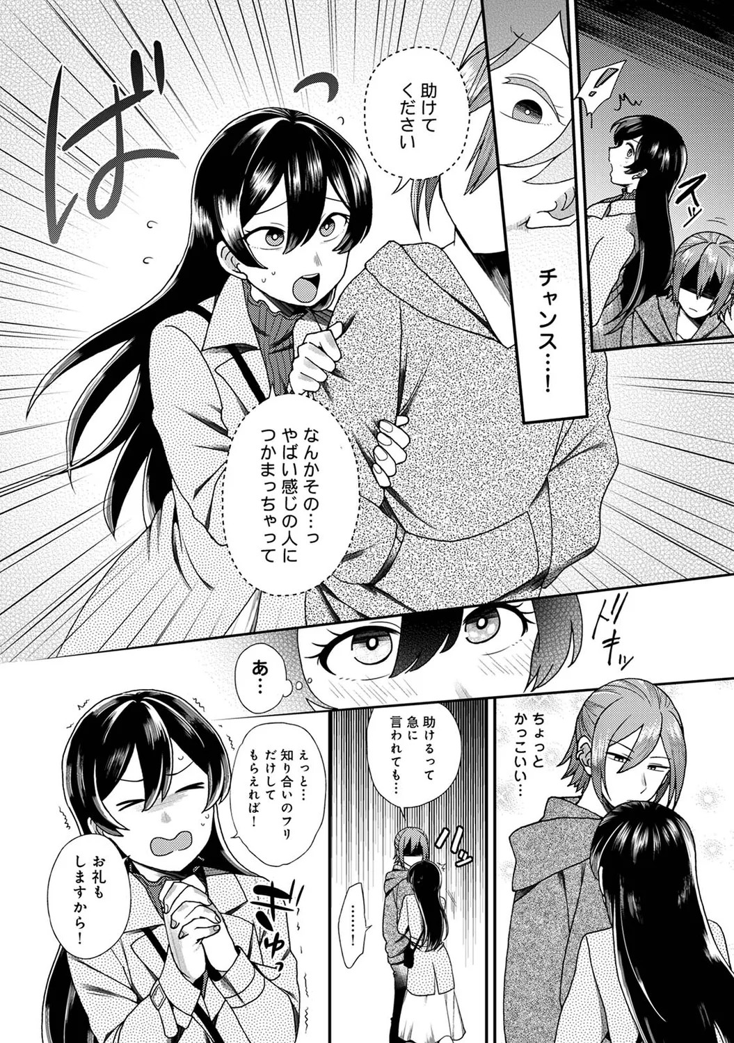 Page 72