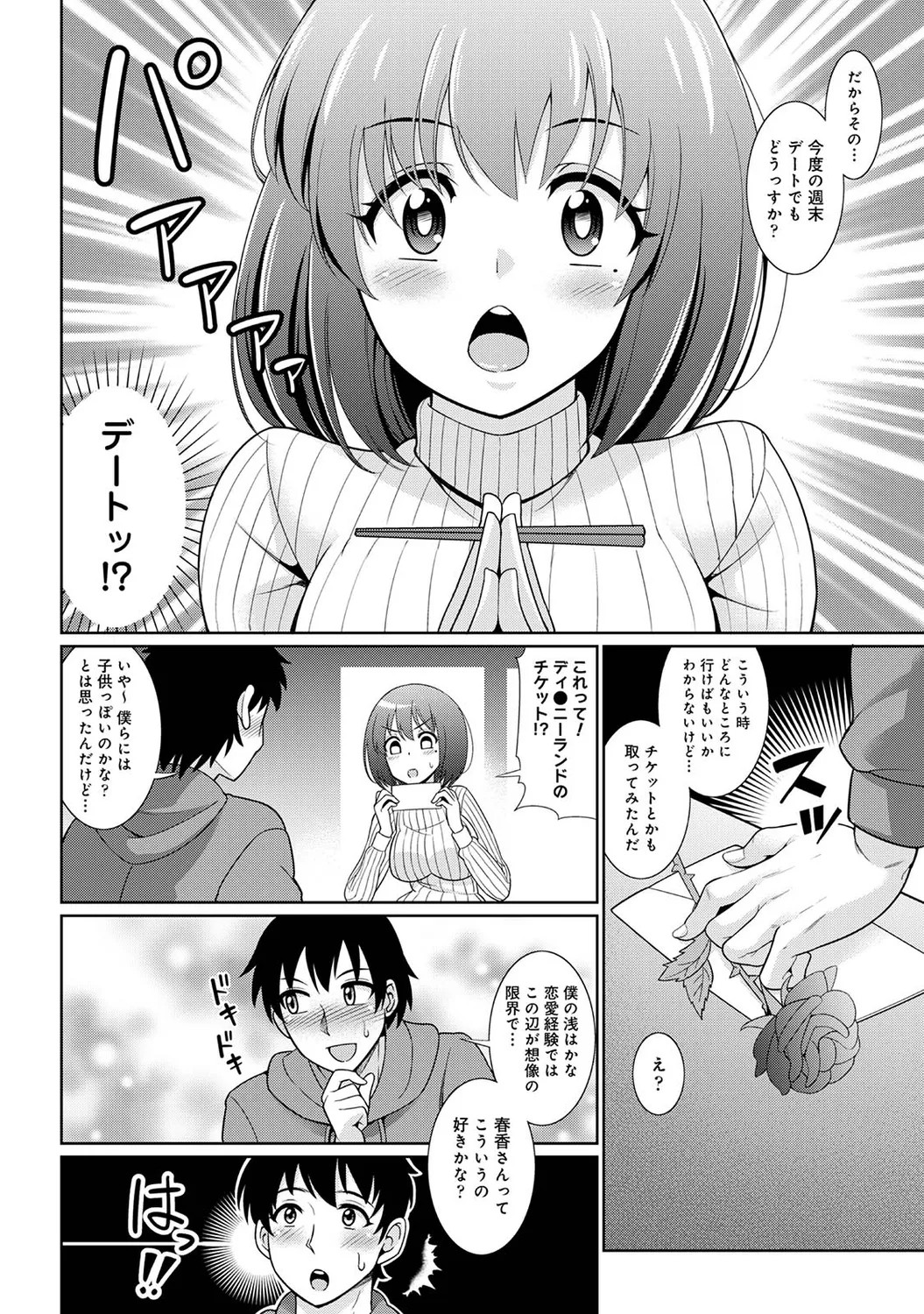 Page 96