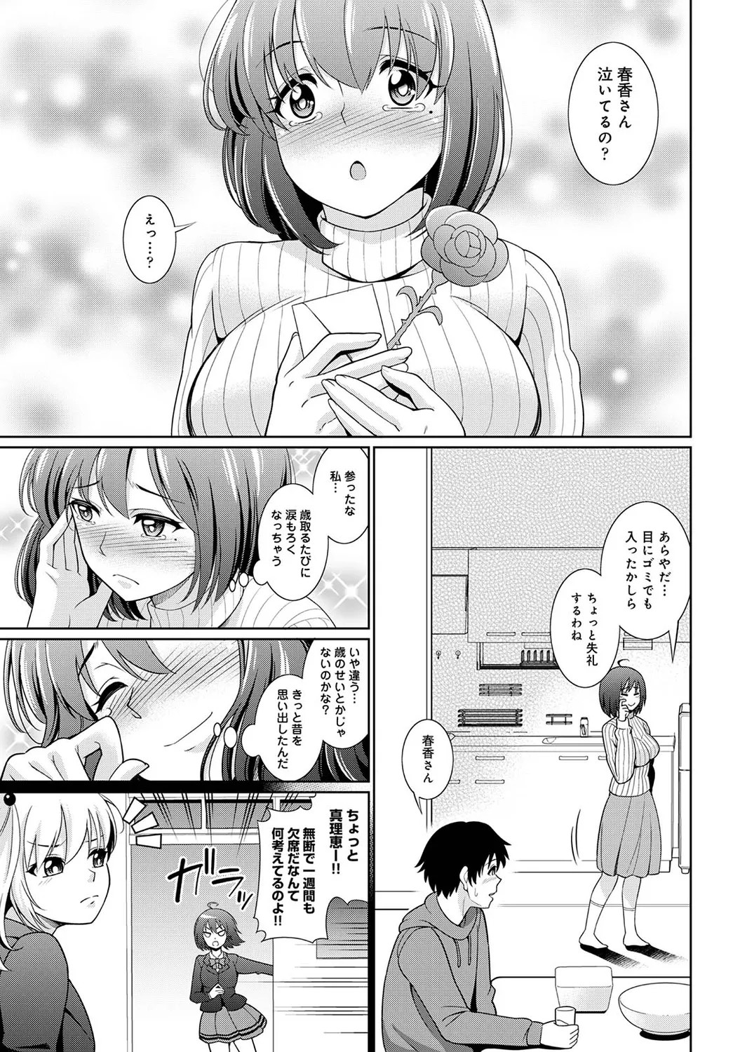 Page 97