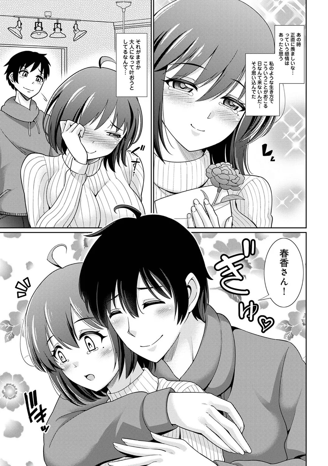 Page 99