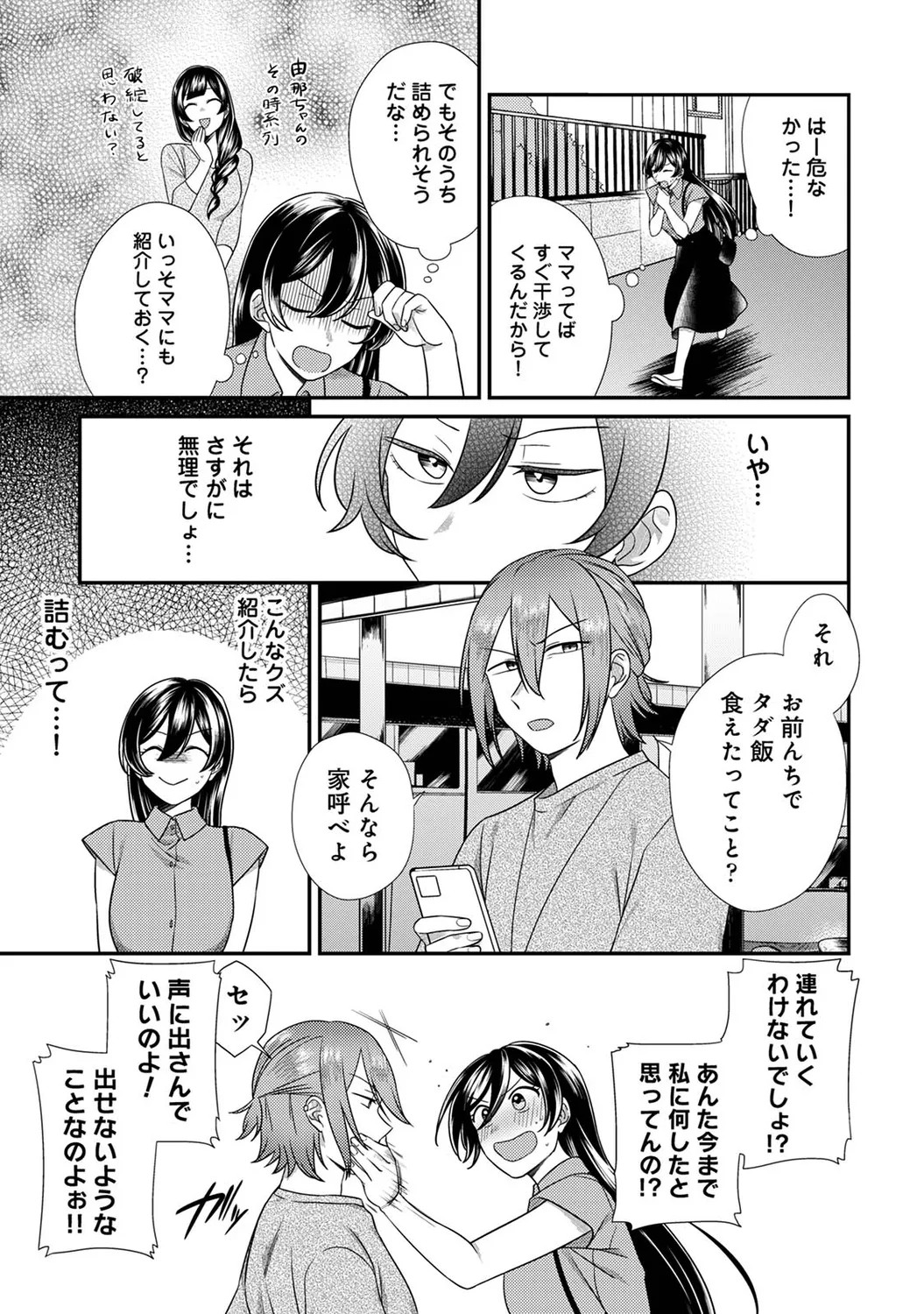 Page 113