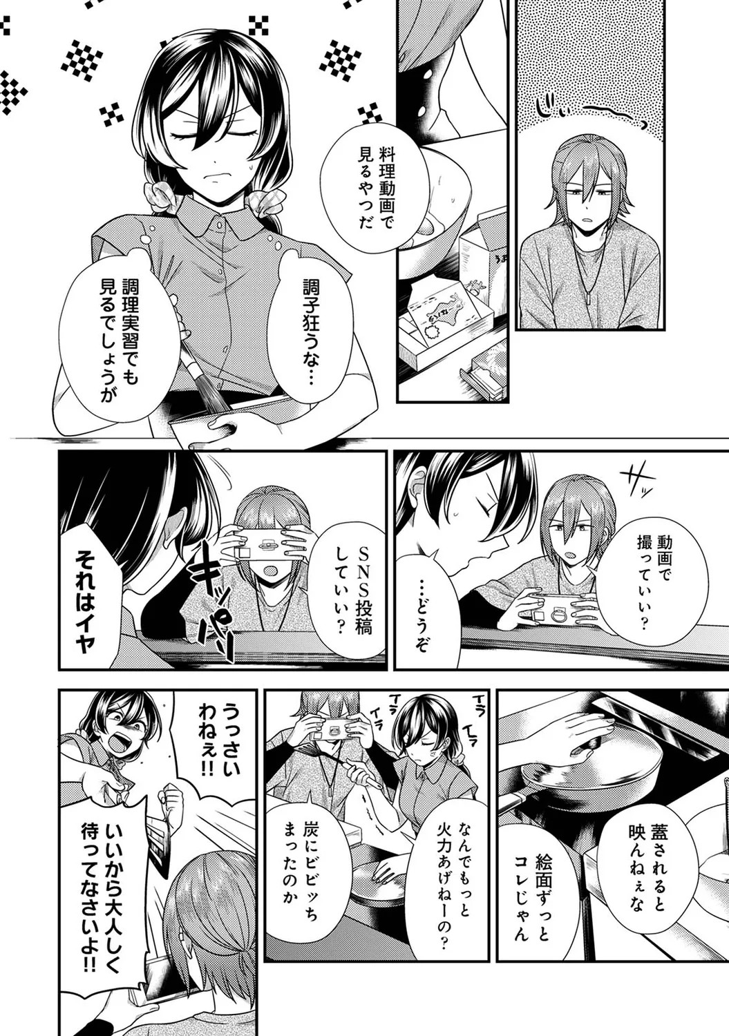 Page 120