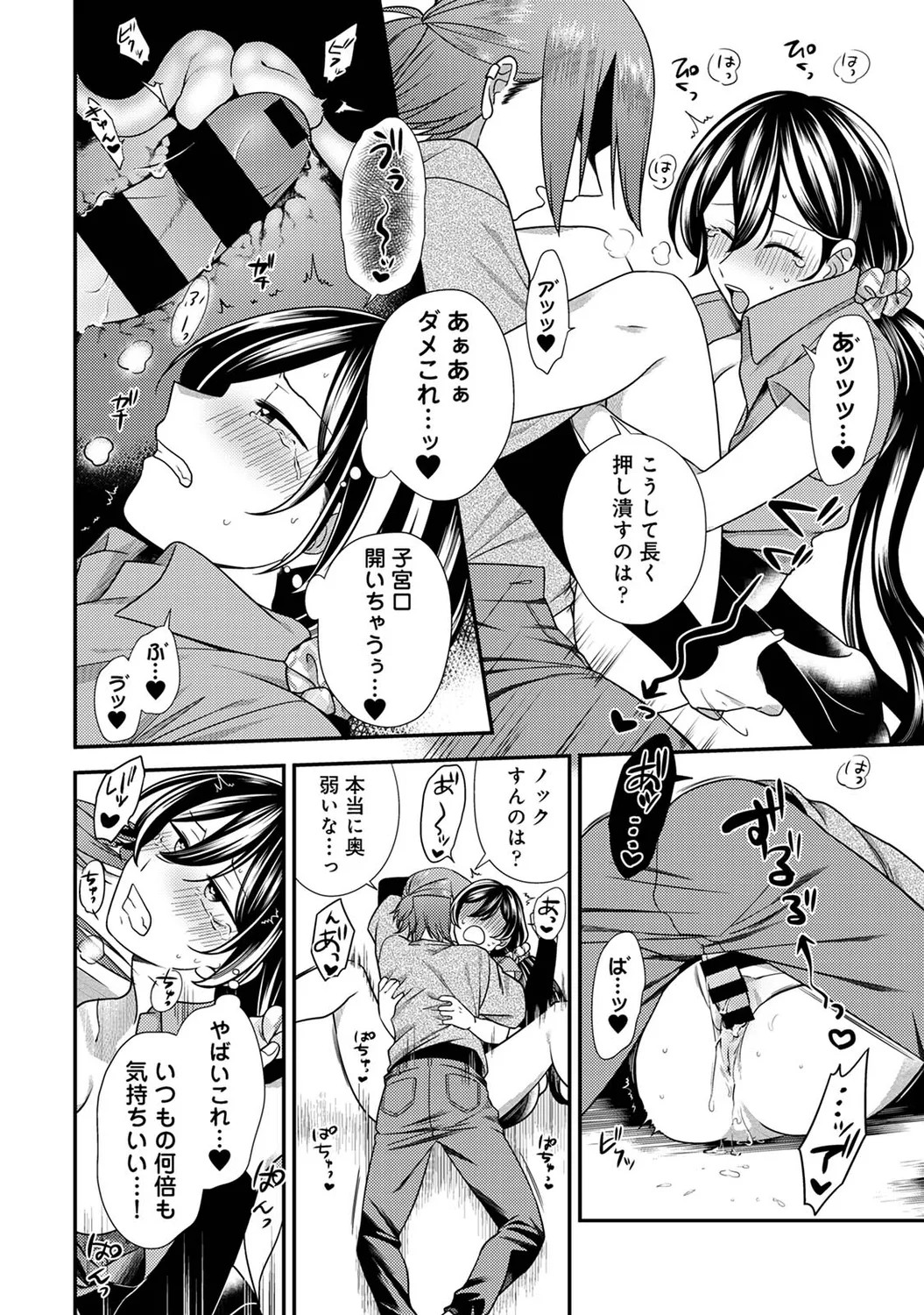 Page 132