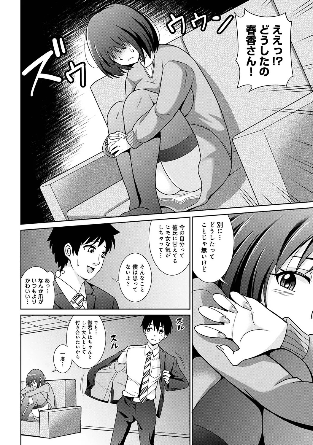 Page 142