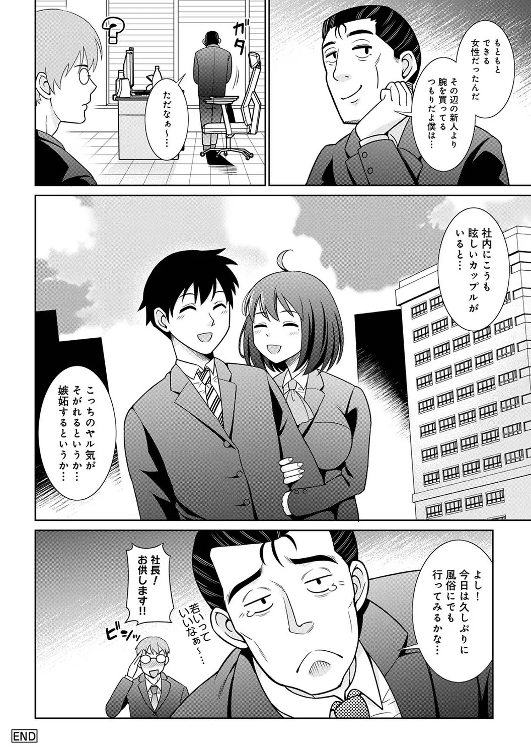 Page 160