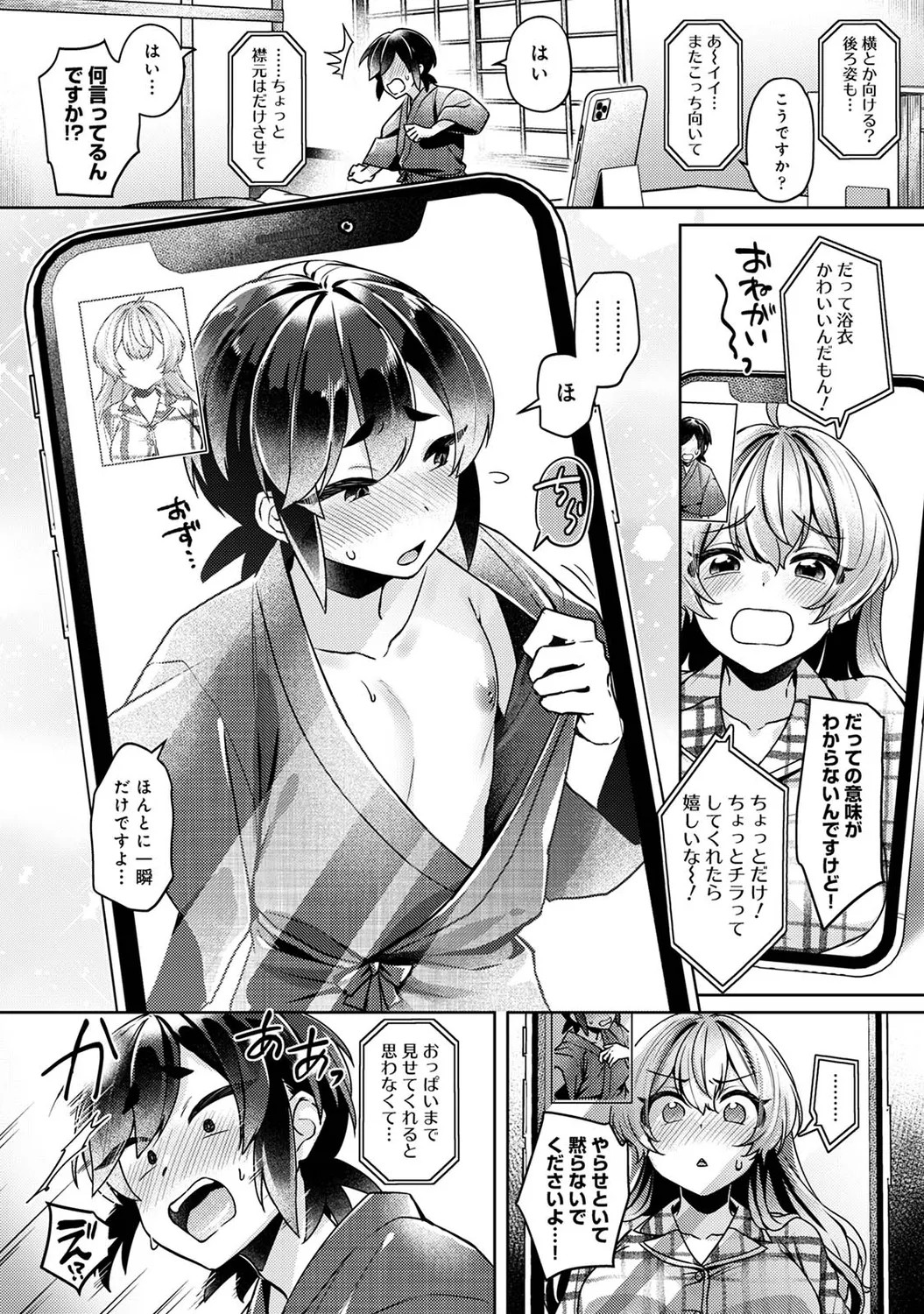 Page 168