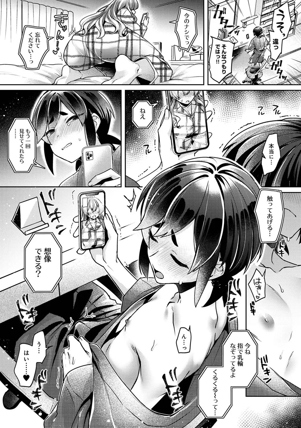 Page 169