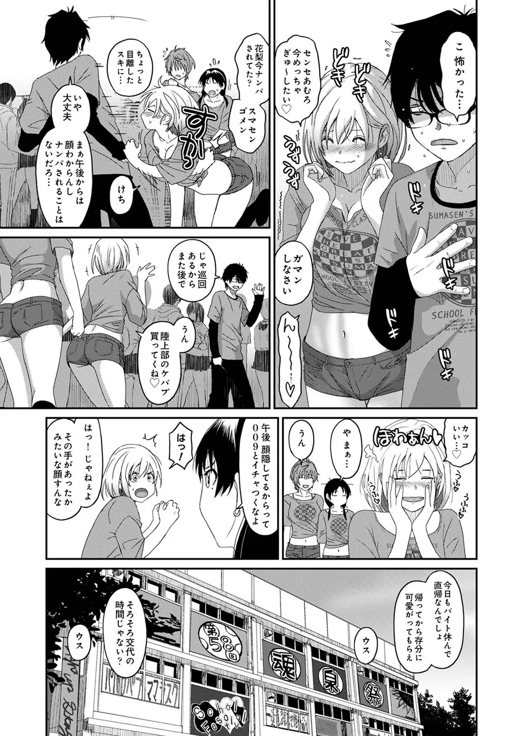 Page 199