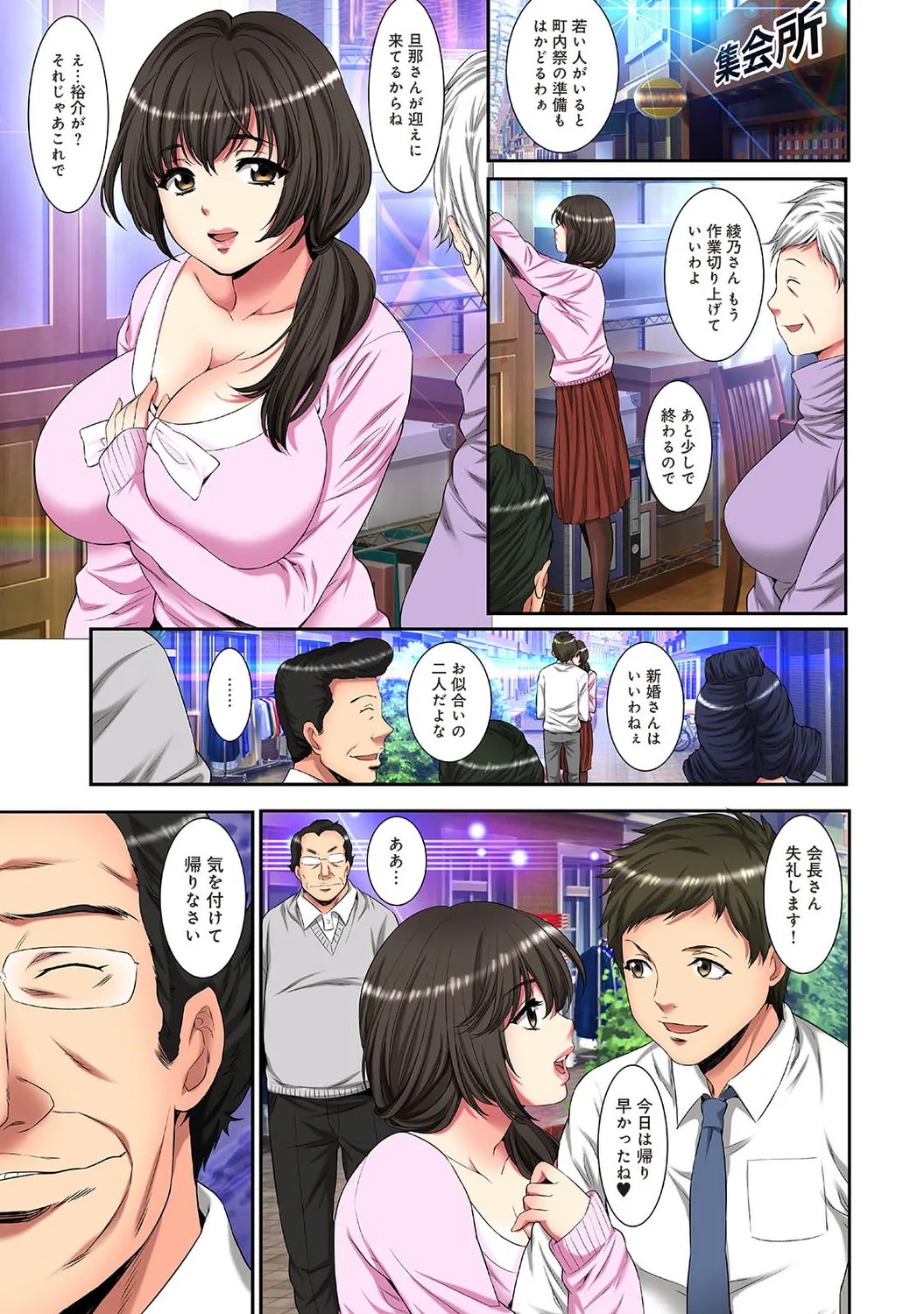 Page 239