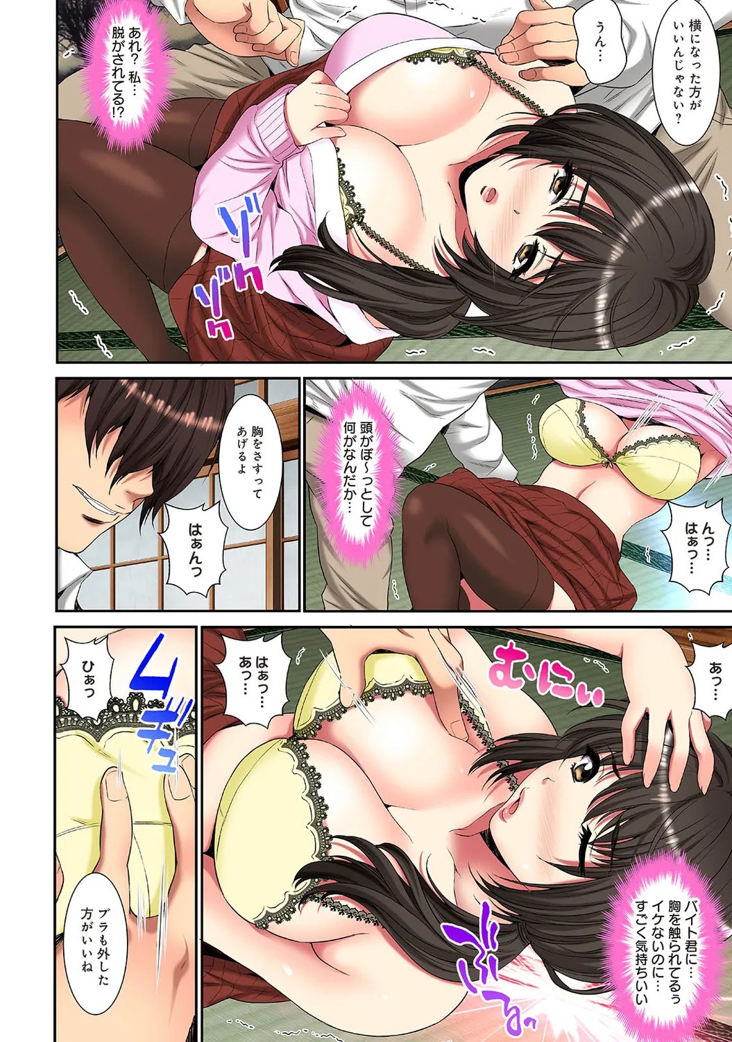 Page 242