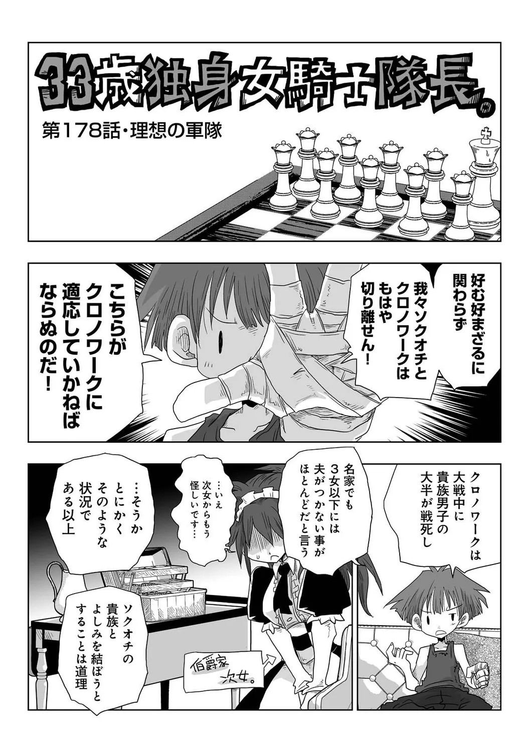 Page 258