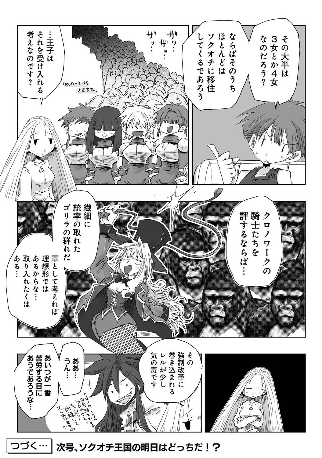 Page 259