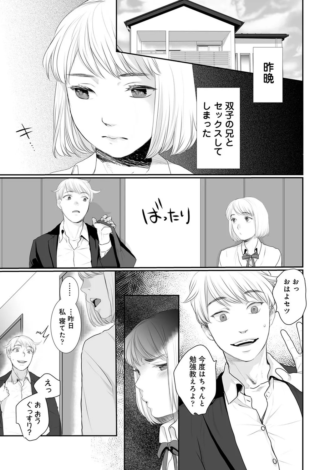 Page 83