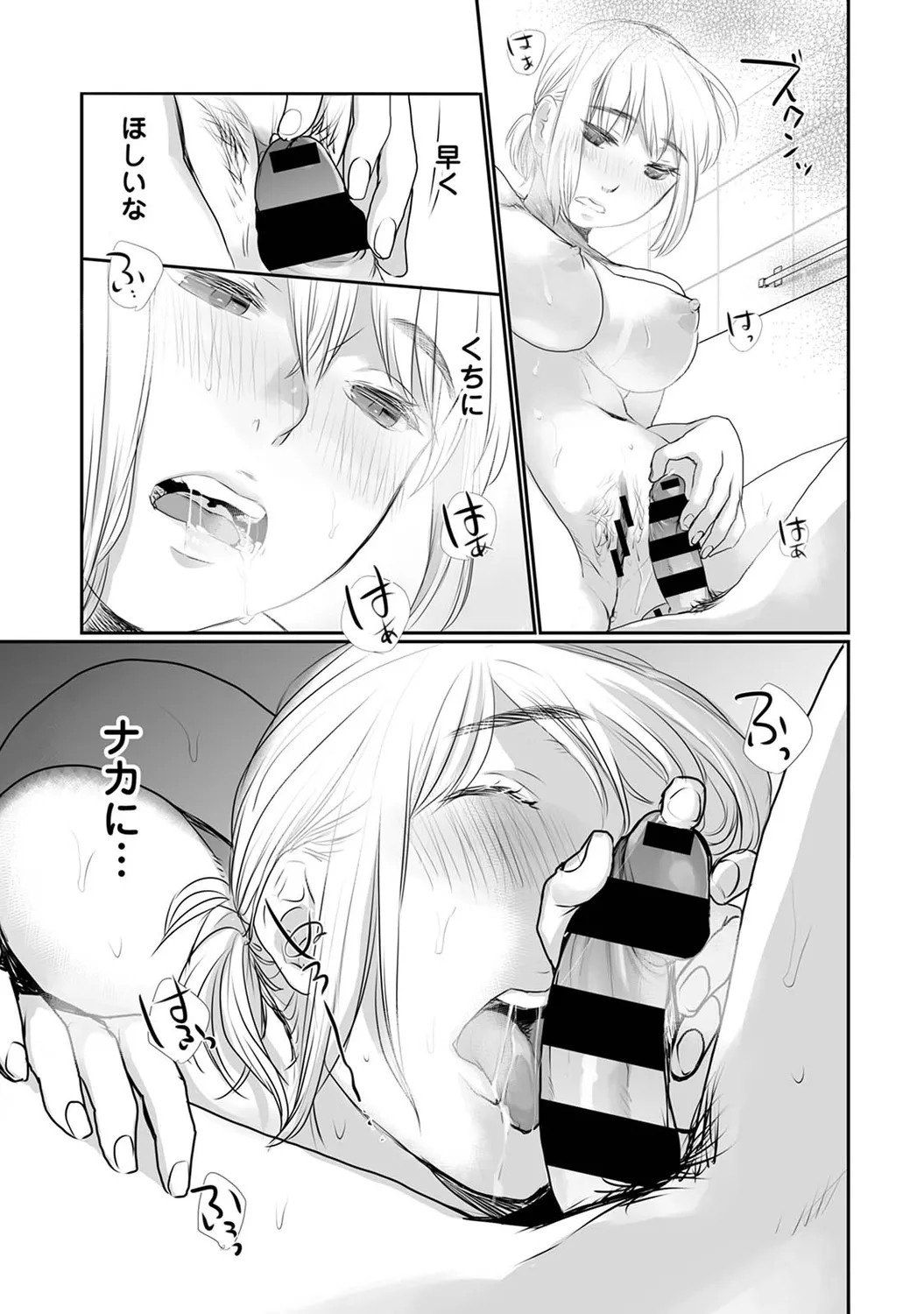 Page 97