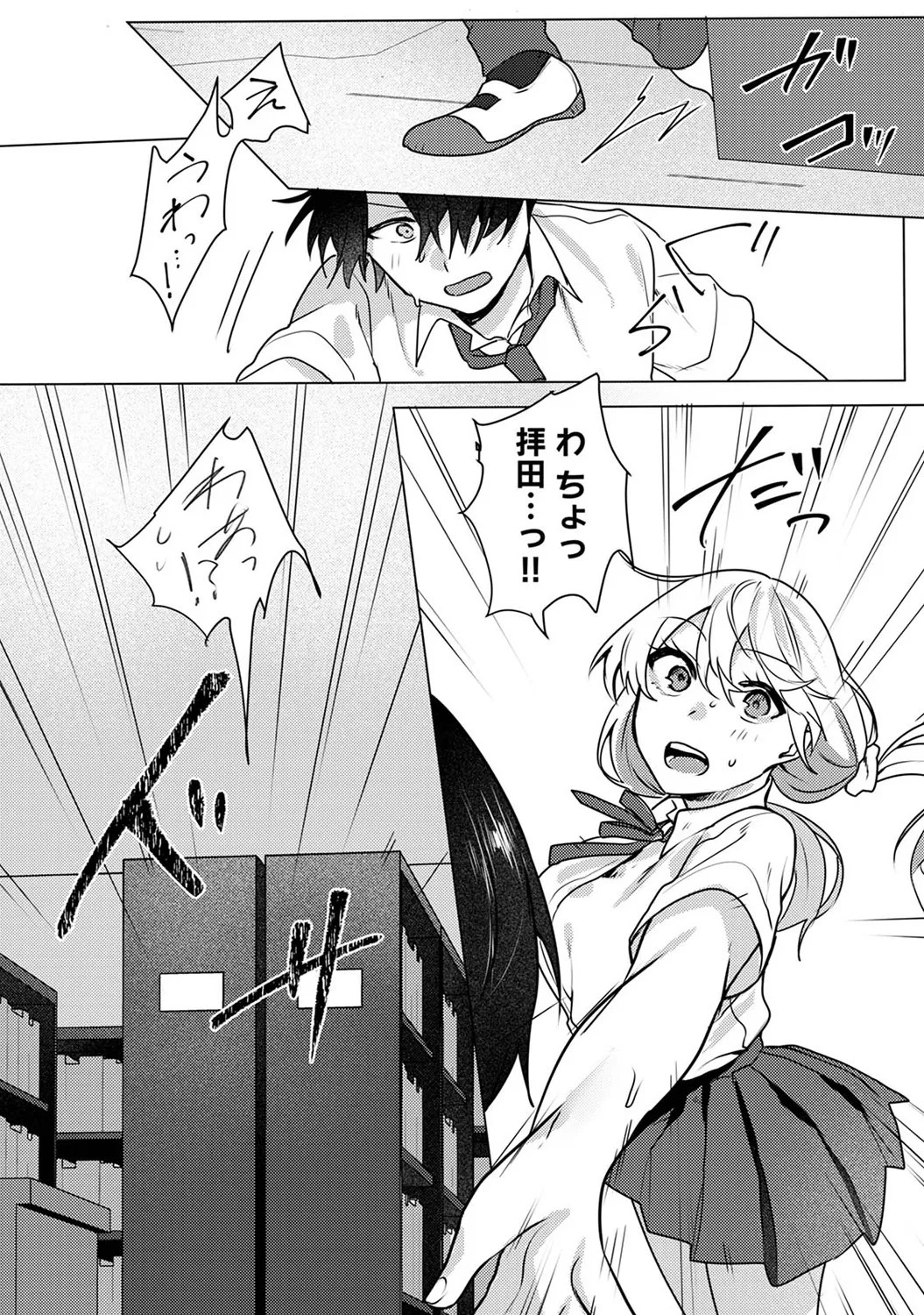 Page 113