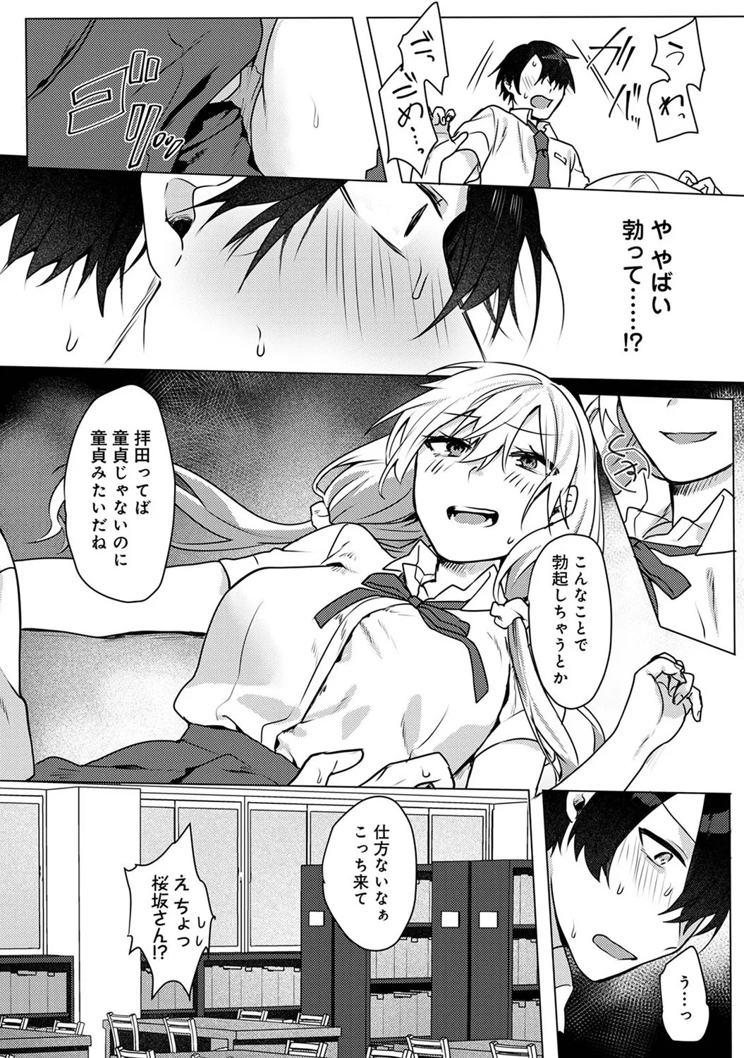 Page 115