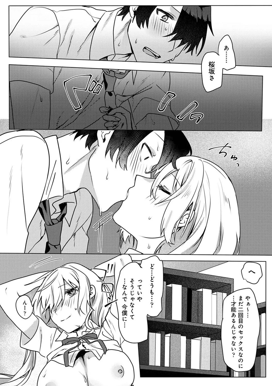 Page 123