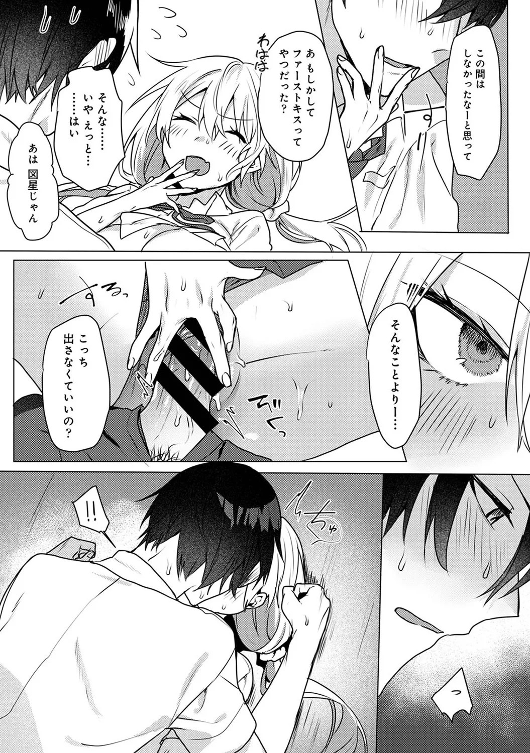 Page 124