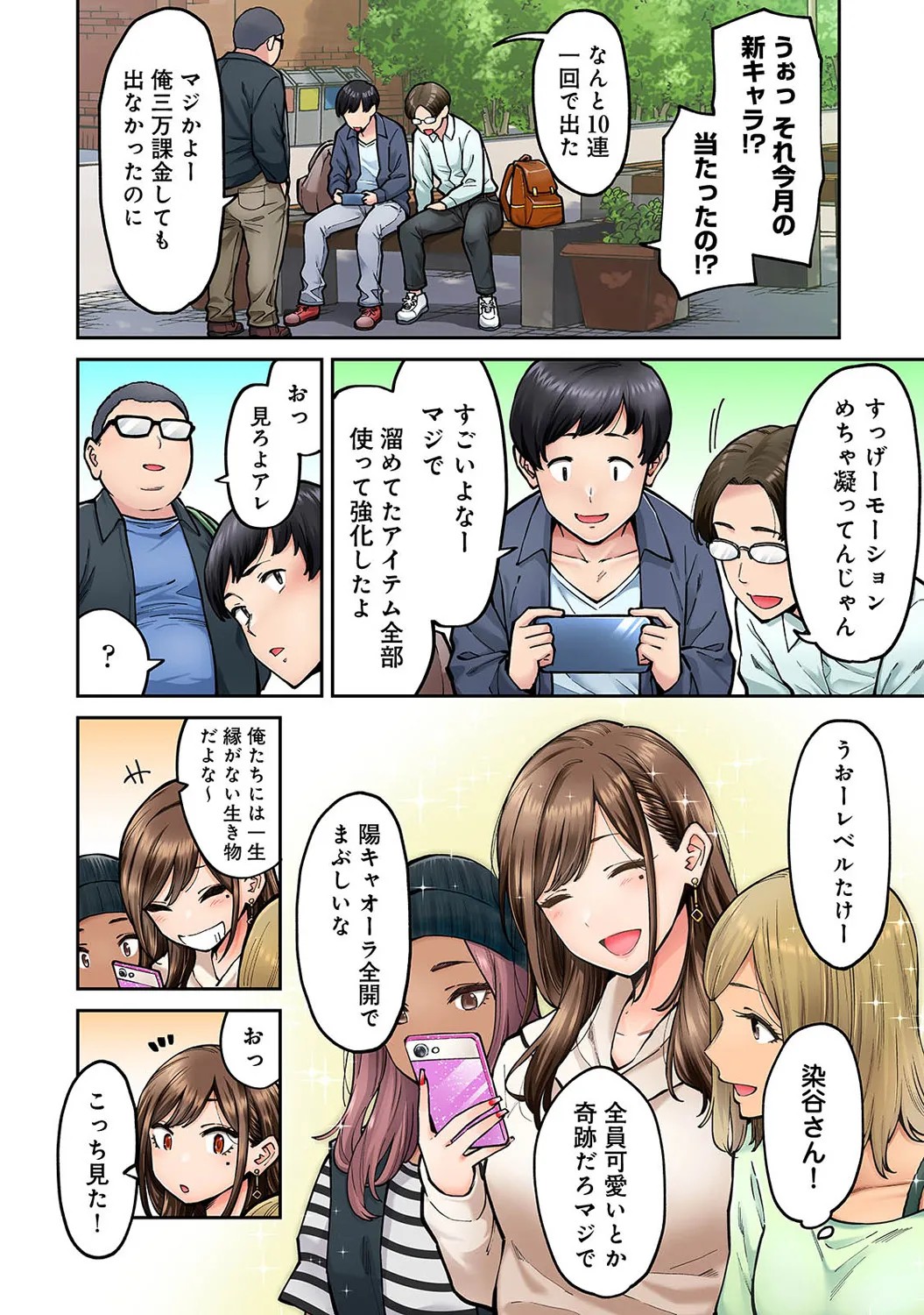 Page 134
