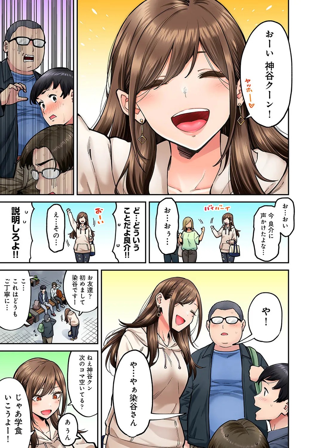 Page 135
