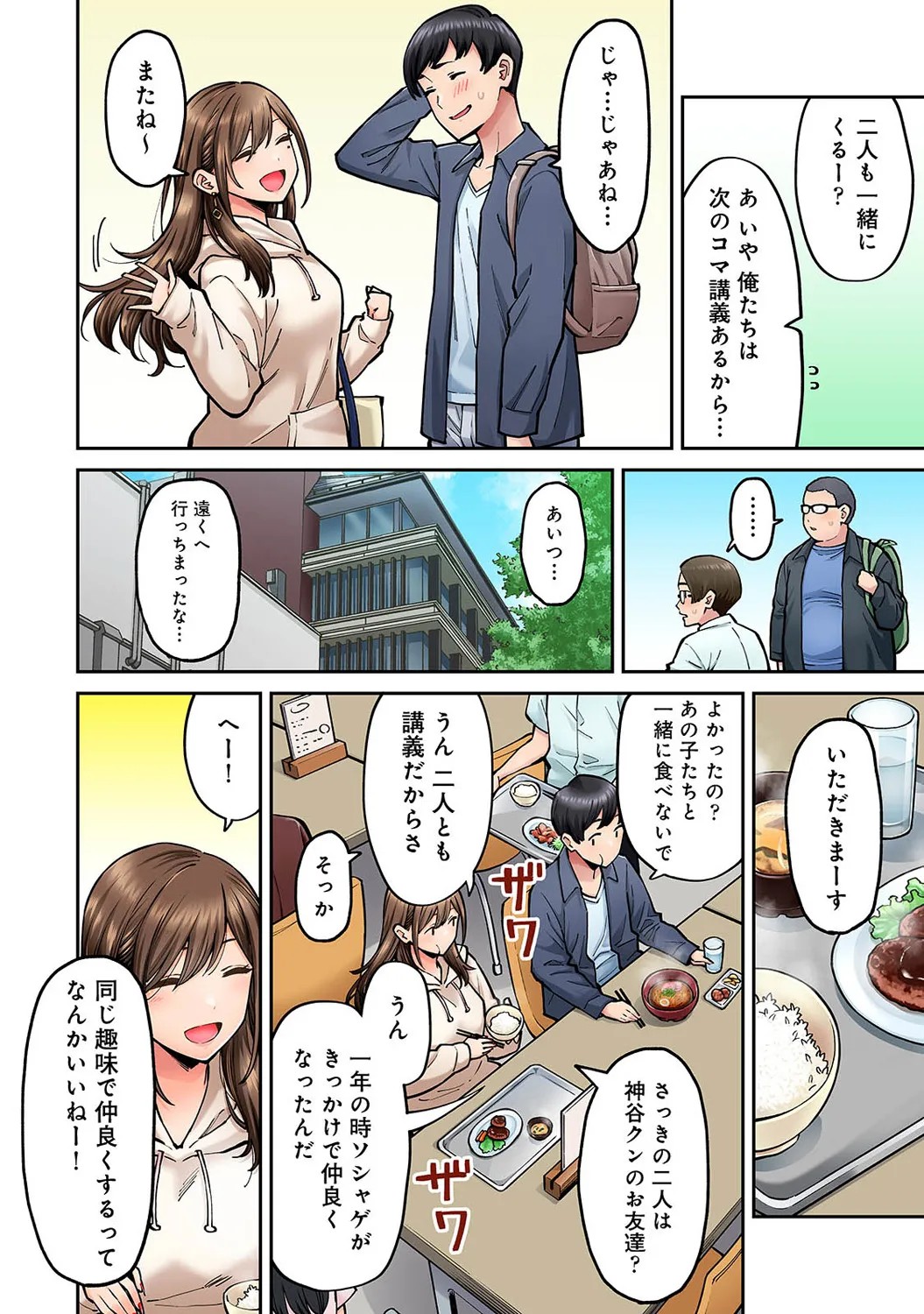 Page 136