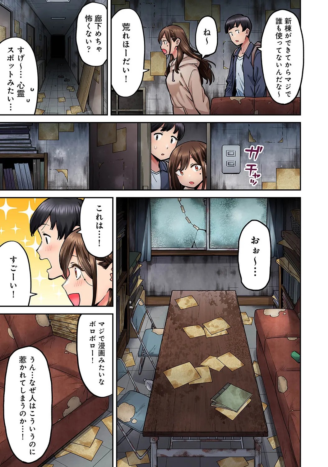 Page 139
