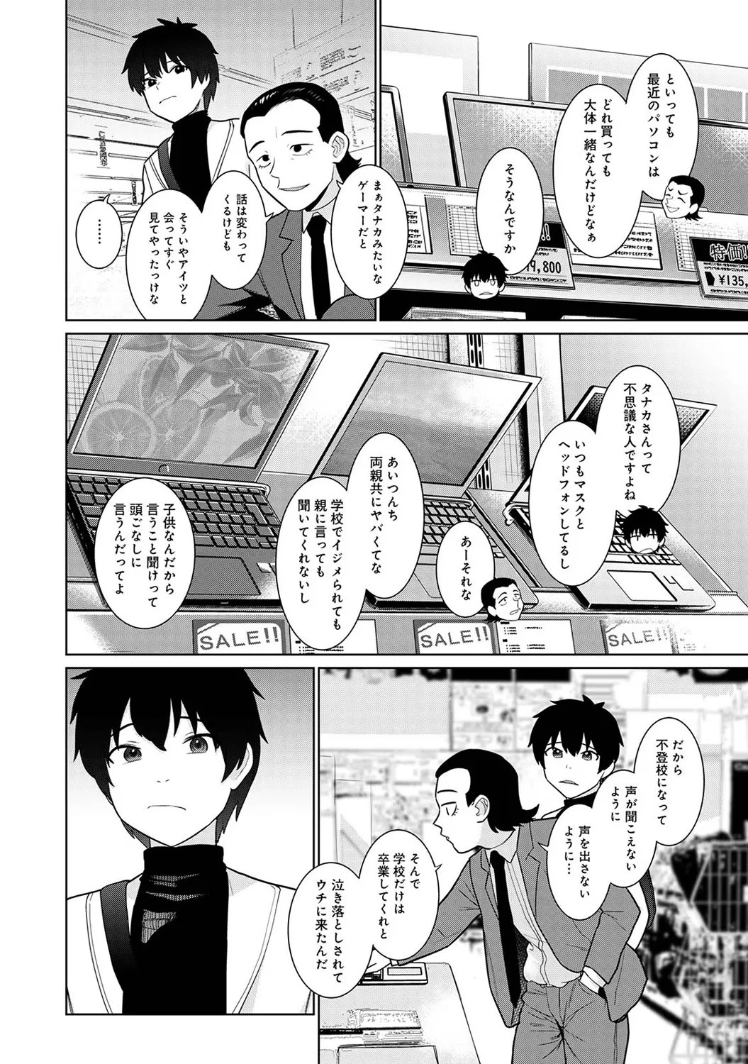 Page 160