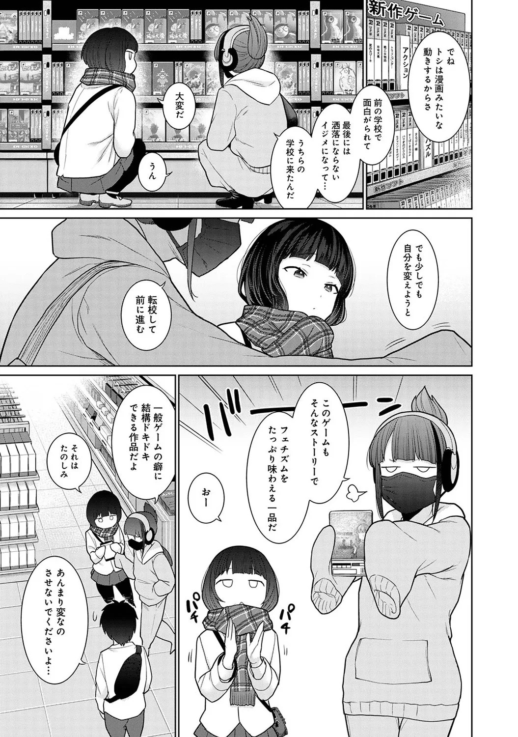Page 161