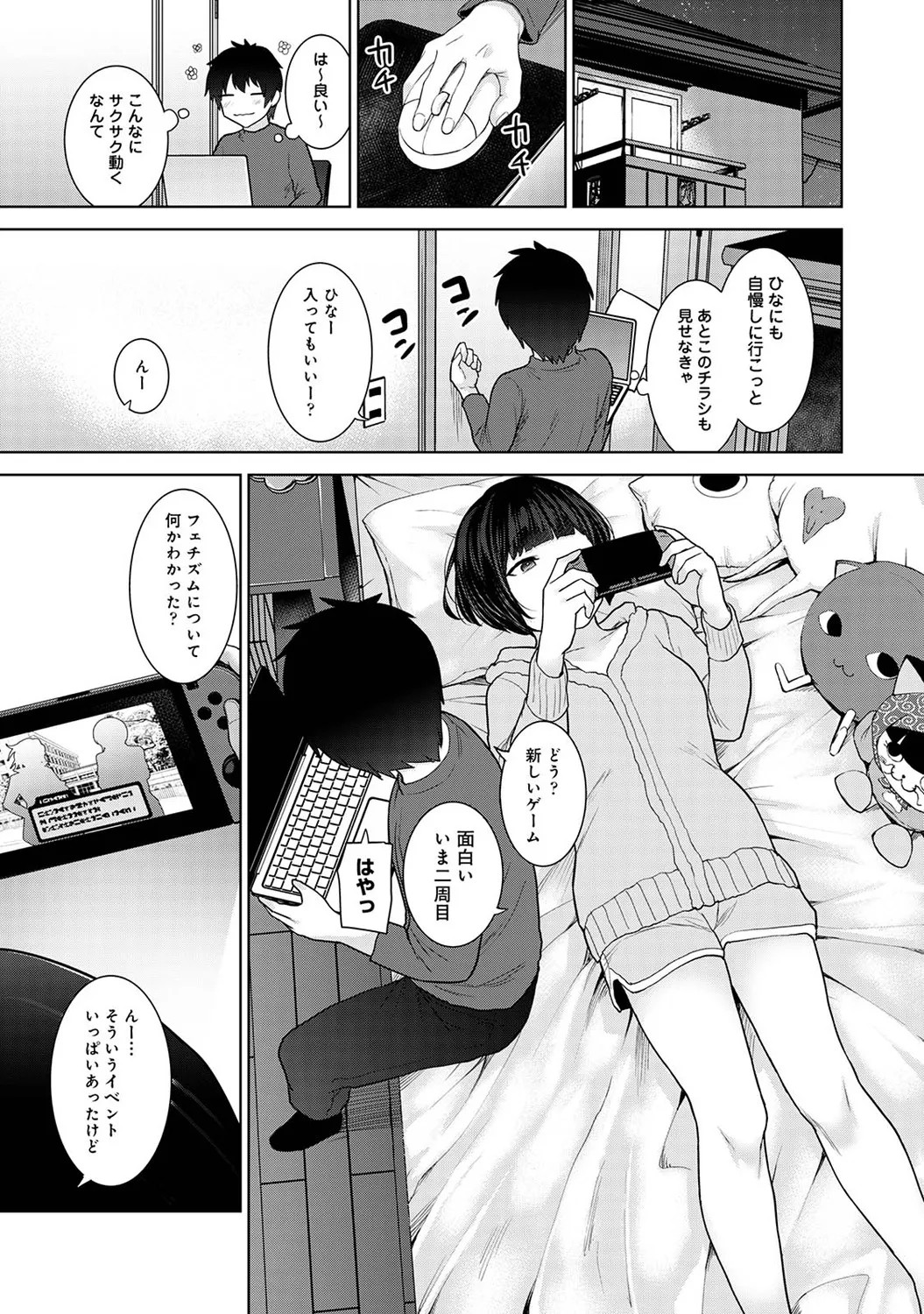 Page 163